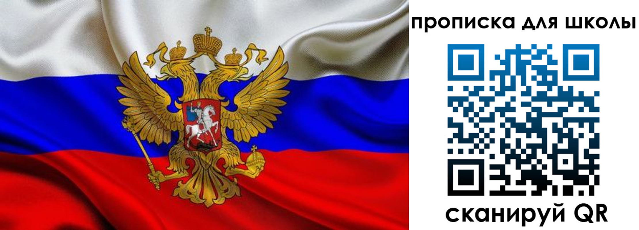 прописка для военкомата в Белгороде